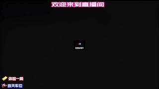 剧情解密，悬疑点分析