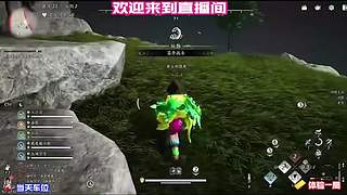 隐藏宝箱，贴脸才出交互键