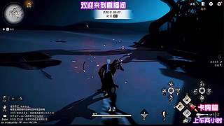 角色结局，不同选择影响