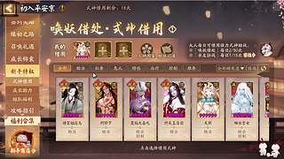 我爱玩金铲铲没有你我怎么办