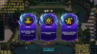 帮上分圆梦不排队