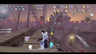 第五人格启动 12190704