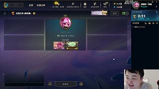 【和纱夜一起播,,没吃粉送手办】