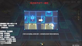 人不在就是去当德华了