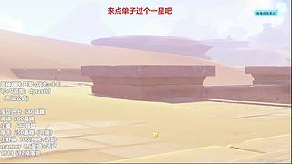 人不在就是去当德华了