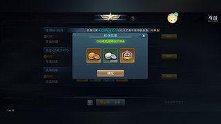 望舒御姐发卡的直播间