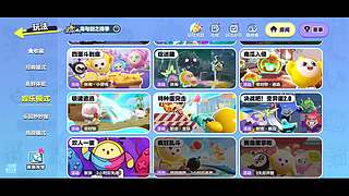 用户3424117148的直播间