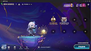 EHong伍的直播间