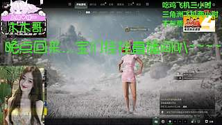 有位～这个女的好乖~~