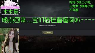 有位～这个女的好乖~~