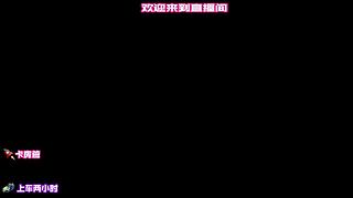 极限操作反杀时刻实录 ~~~~~