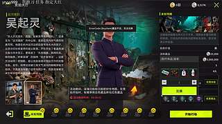 竞拍之神06/08