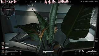 有车位 猛攻啦