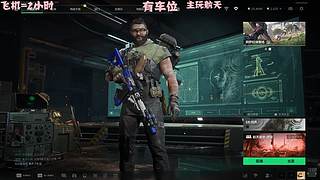 有车位 猛攻啦