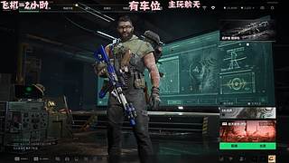 有车位 猛攻啦