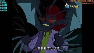 【奇光】黑虎阿福乌鸦坐飞机