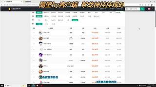 恭喜长安哥王者至尊✌