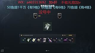 ，没有最便宜只有更便宜
