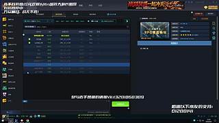 乐天教你玩3C