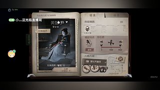 她比神偷难追的直播间8162