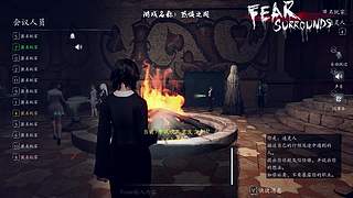 恐惧之间狼人杀 12681548