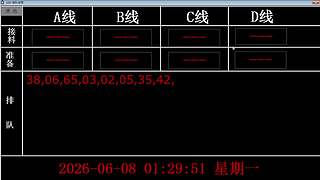 lzs呗的直播间