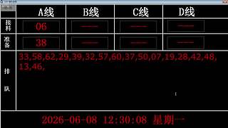 lzs呗的直播间