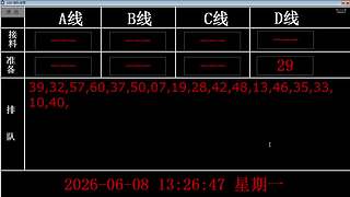 lzs呗的直播间