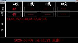 lzs呗的直播间