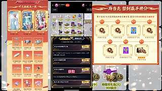 左三郎（精英手册皮肤返场）