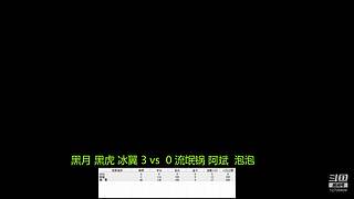 罗马复兴色军的直播间