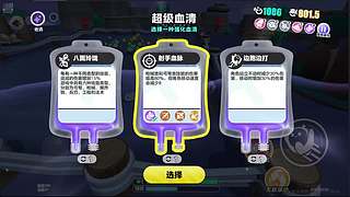 烂透了的诺基亚的直播间