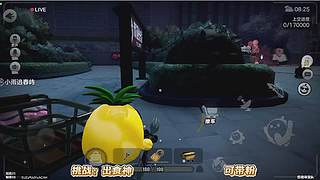 5996 和胡 的直播间