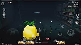 5996 和胡 的直播间