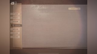 开启第五人生