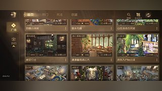 我想从你窗户里看月亮的直播间