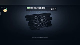 定制的下饭操作