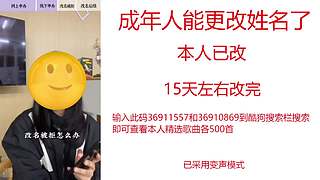 成年人能更改姓名了