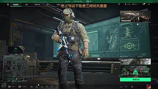 普通玩家做3x3和部门任务副跑刀的直播间