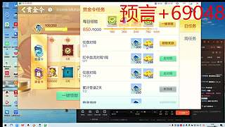 用户7580754988的直播间2397