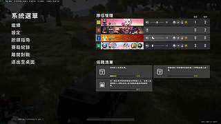 PUBG9周年快乐 12808359