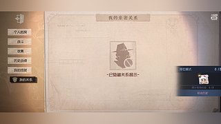 随便播播吧 12820838