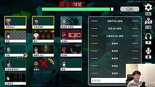 【非常互娱】 原石刮刮乐
