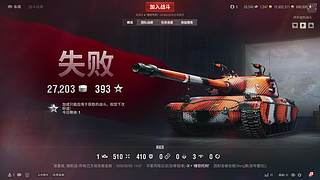 打钱任务.打经验
