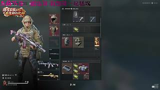 非常互娱最强疾风红狼
