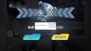 首场播直播间华人啊俊哥试播