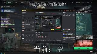 三角洲06/08
