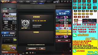 cf等级/脱坑入坑
