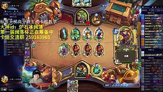 12点一起看大神平台赛