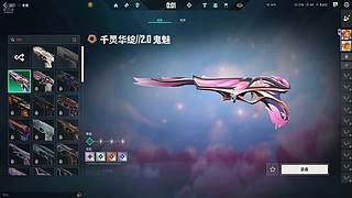 双子星训练日